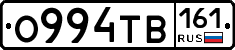О994ТВ161 - 