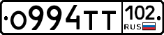 О994ТТ102 - 