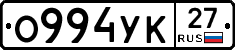 О994УК27 - 