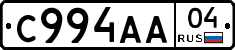 С994АА04 - 