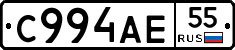 С994АЕ55 - 
