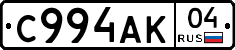 С994АК04 - 