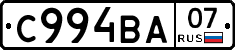 С994ВА07 - 