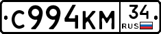 С994КМ34 - 
