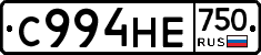 С994НЕ750 - 