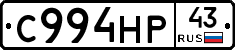 С994НР43 - 