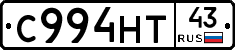 С994НТ43 - 