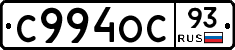 С994ОС93 - 