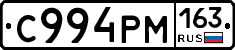 С994РМ163 - 