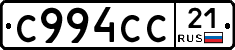 С994СС21 - 