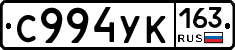 С994УК163 - 