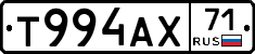 Т994АХ71 - 