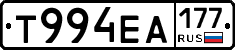 Т994ЕА177 - 