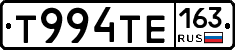 Т994ТЕ163 - 