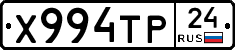 Х994ТР24 - 