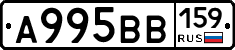 А995ВВ159 - 