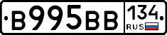 В995ВВ134 - 