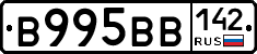 В995ВВ142 - 