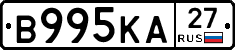 В995КА27 - 