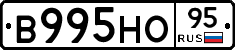 В995НО95 - 