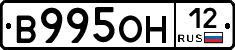 В995ОН12 - 