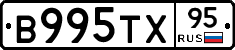 В995ТХ95 - 