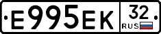 Е995ЕК32 - 
