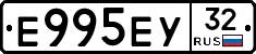 Е995ЕУ32 - 