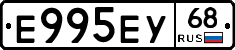 Е995ЕУ68 - 