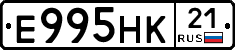 Е995НК21 - 