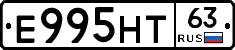 Е995НТ63 - 
