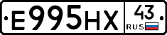 Е995НХ43 - 