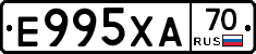 Е995ХА70 - 