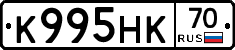 К995НК70 - 