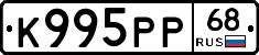 К995РР68 - 
