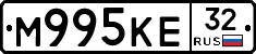 М995КЕ32 - 