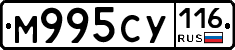 М995СУ116 - 