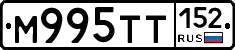 М995ТТ152 - 