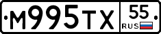 М995ТХ55 - 
