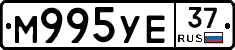 М995УЕ37 - 