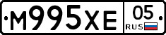 М995ХЕ05 - 