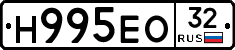 Н995ЕО32 - 