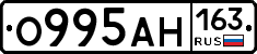 О995АН163 - 