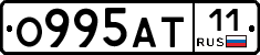 О995АТ11 - 