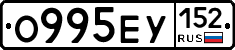 О995ЕУ152 - 