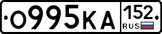 О995КА152 - 