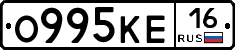 О995КЕ16 - 