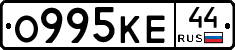 О995КЕ44 - 