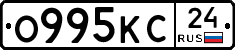 О995КС24 - 