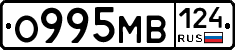 О995МВ124 - 